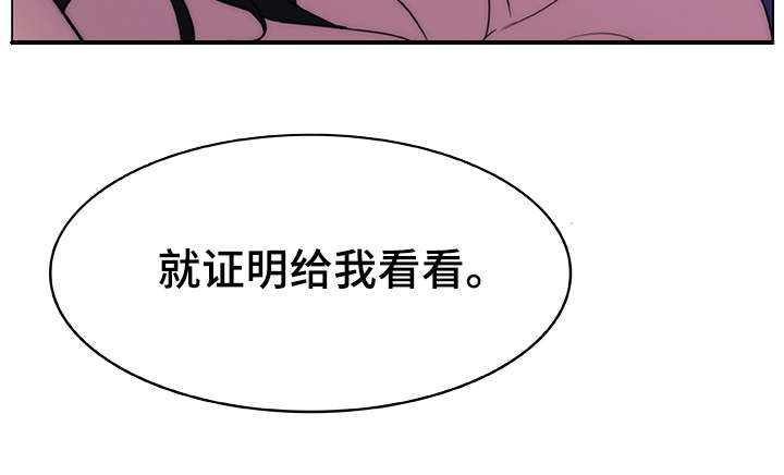 第9话8