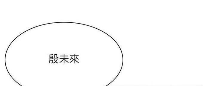 第83话96