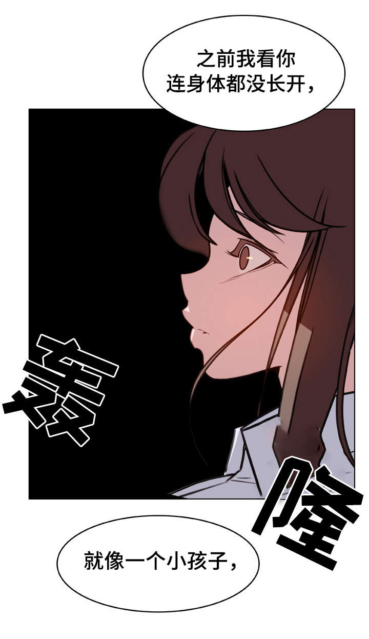 第24话11