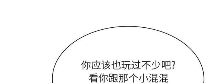 第76话27