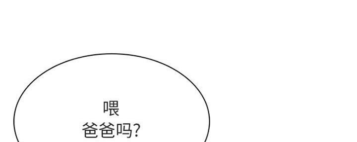 第79话88