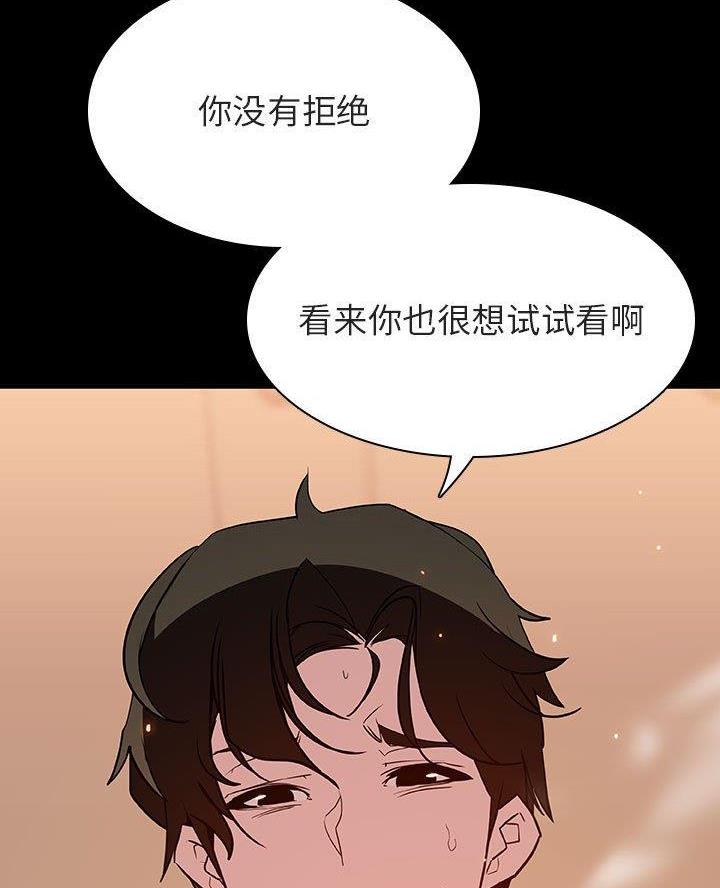 第121话33