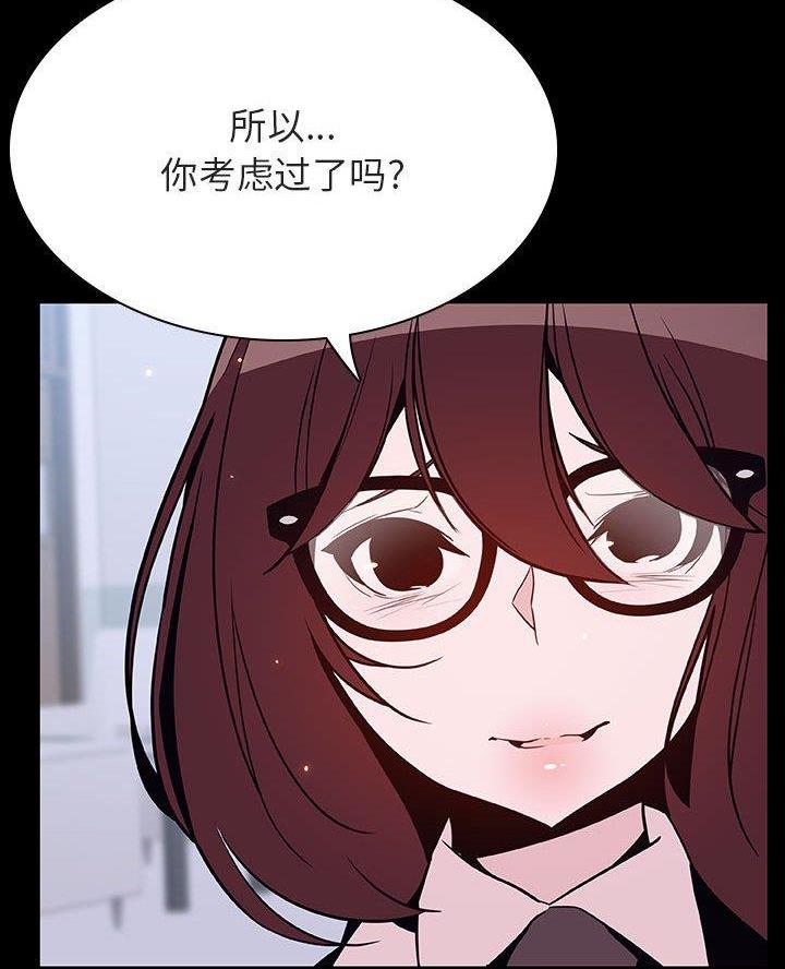 第113话10