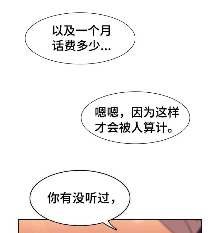 第27话10