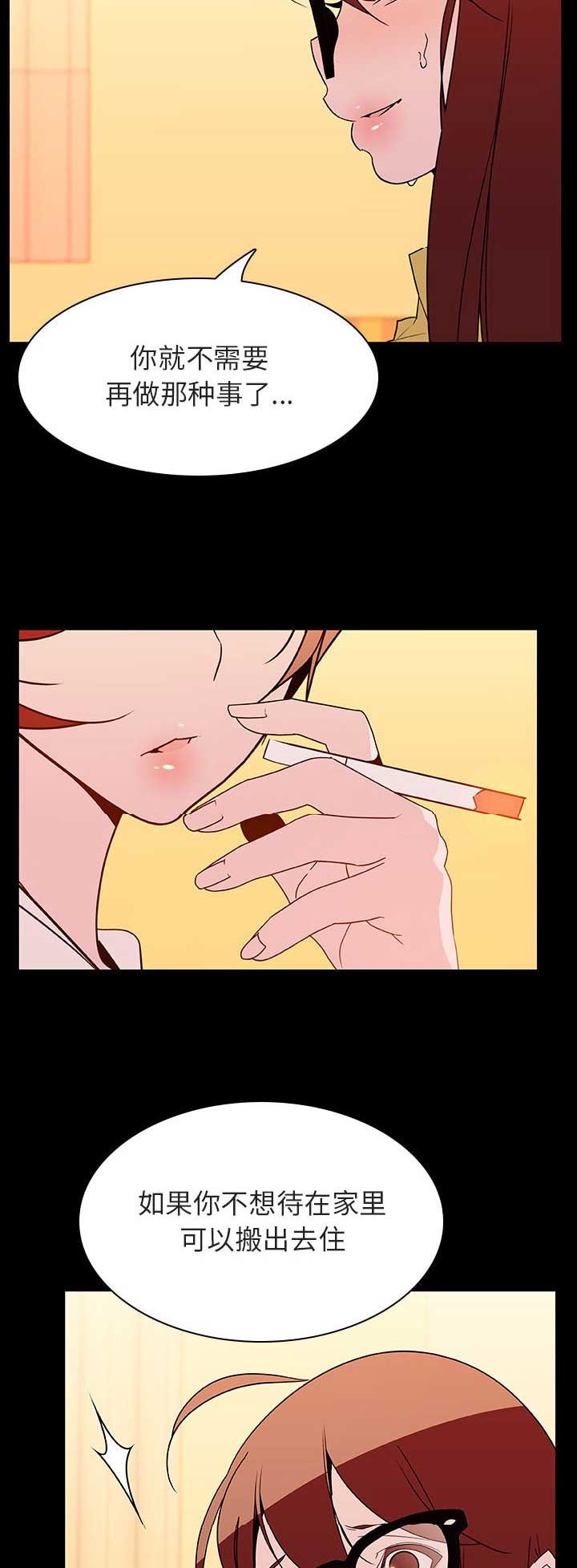 第51话13