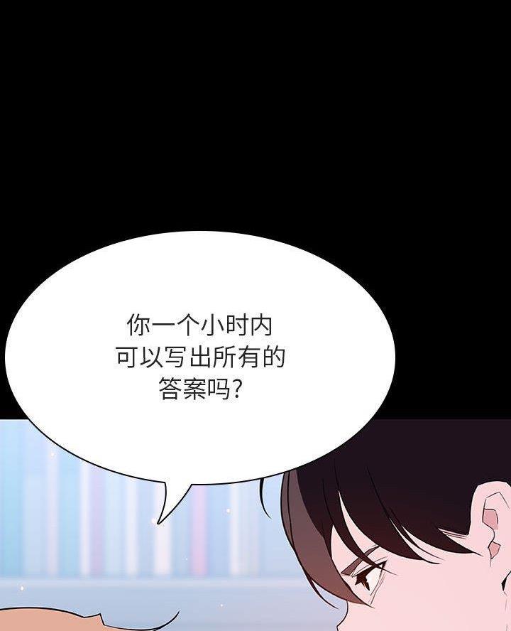 第124话46