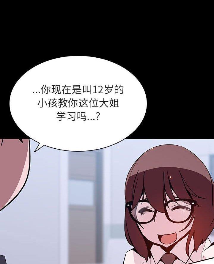 第113话16