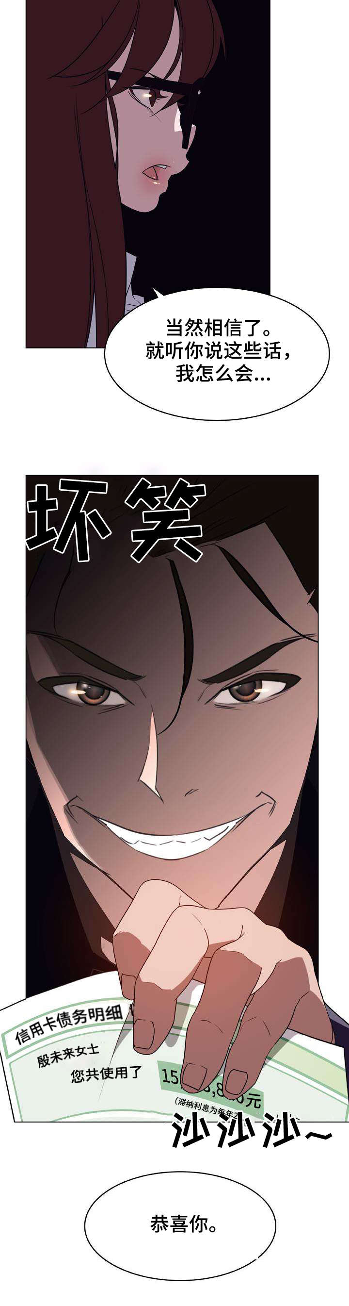 第28话4