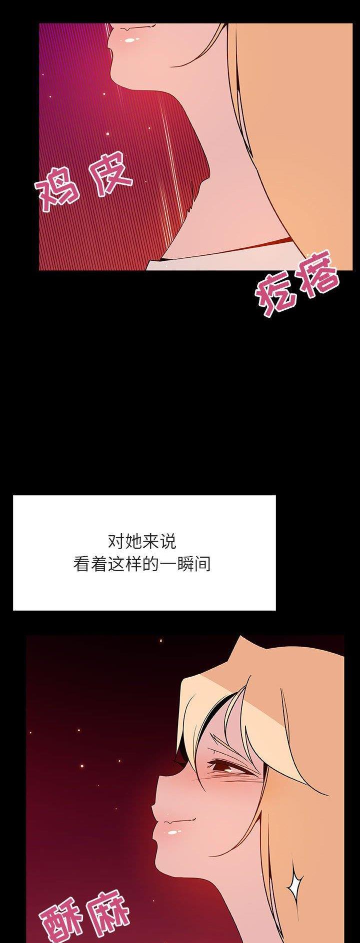 第99话32