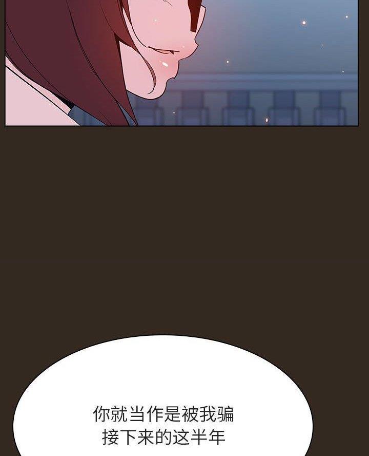 第115话8
