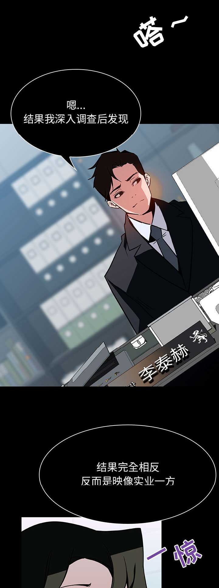 第45话13