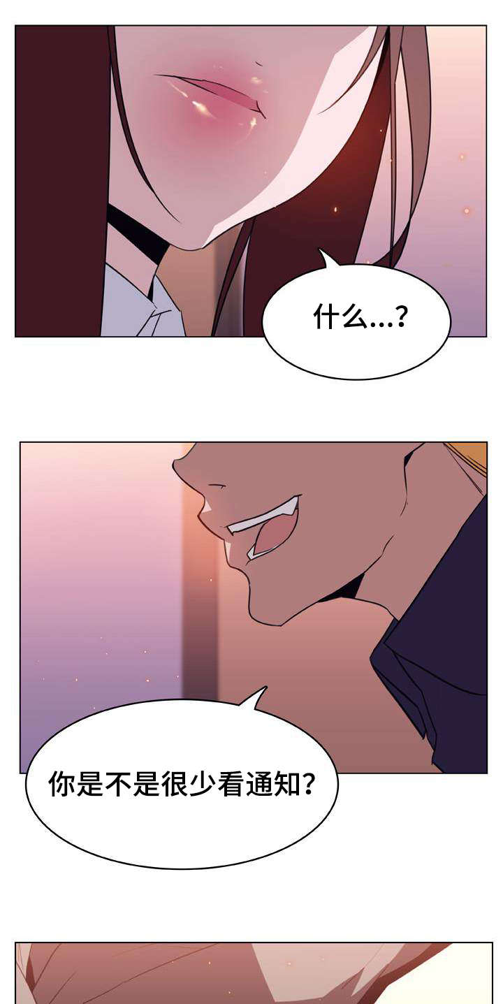 第27话8