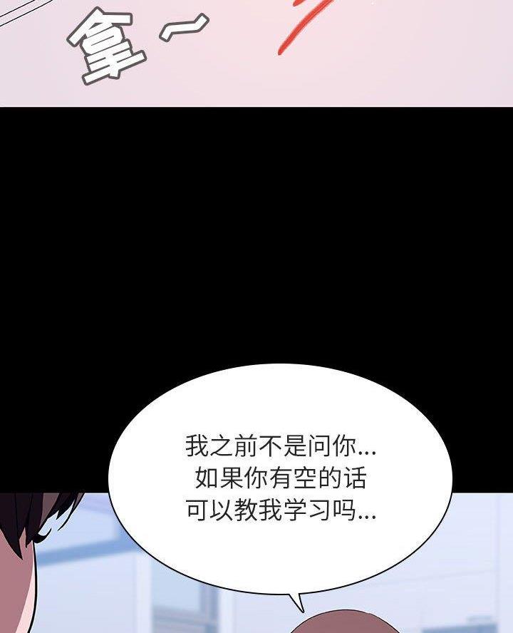 第113话14