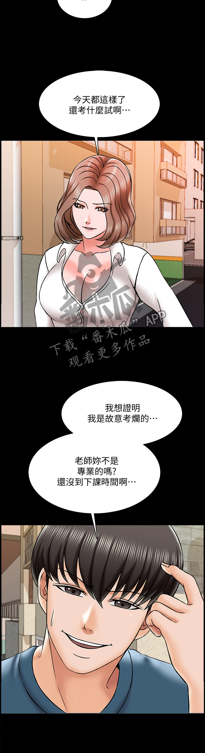 第32章：实话6
