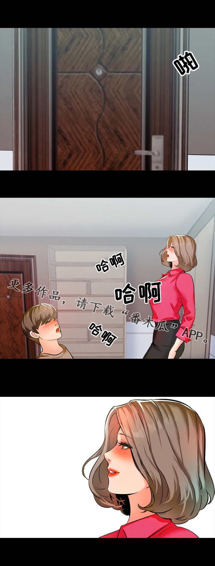 第15章：经验4