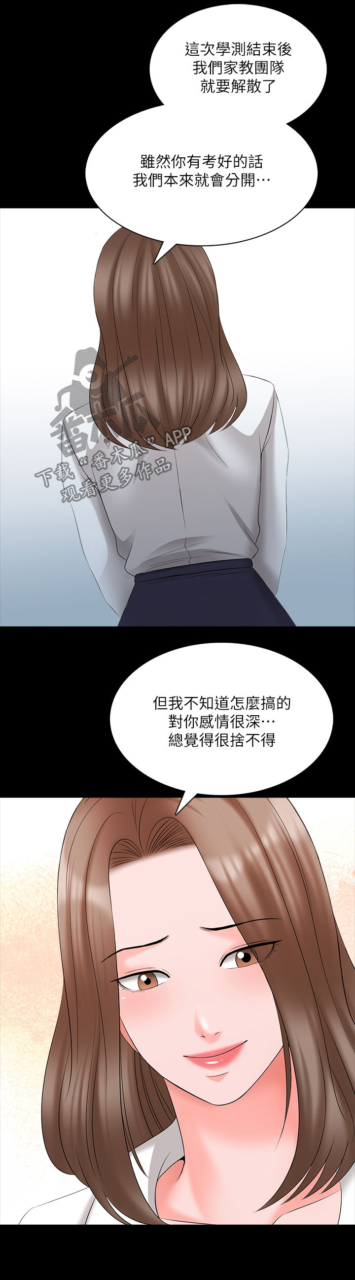 第77章：愿望13