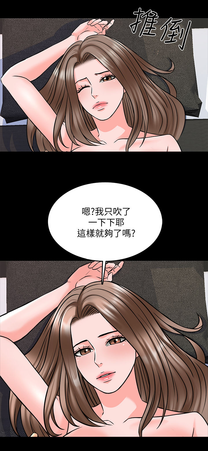 第60章：持久战6