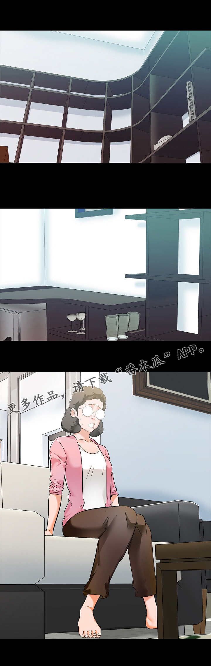 第12章：尴尬2