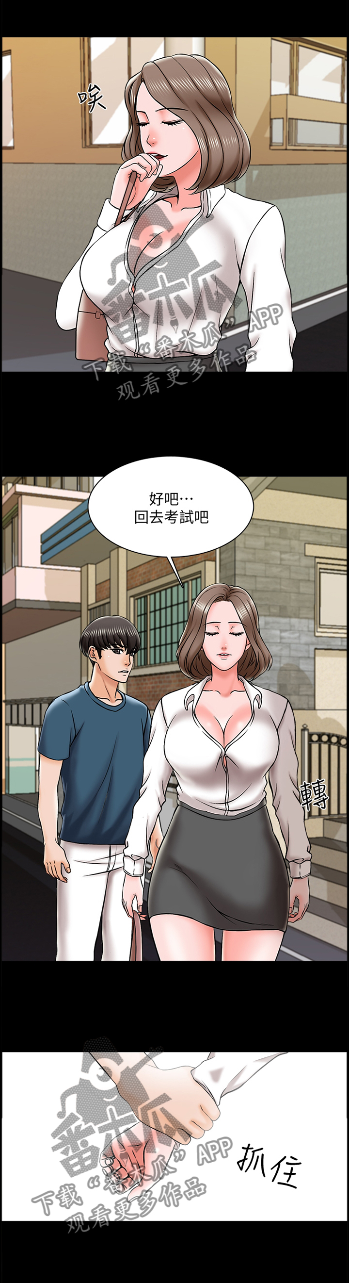第32章：实话7