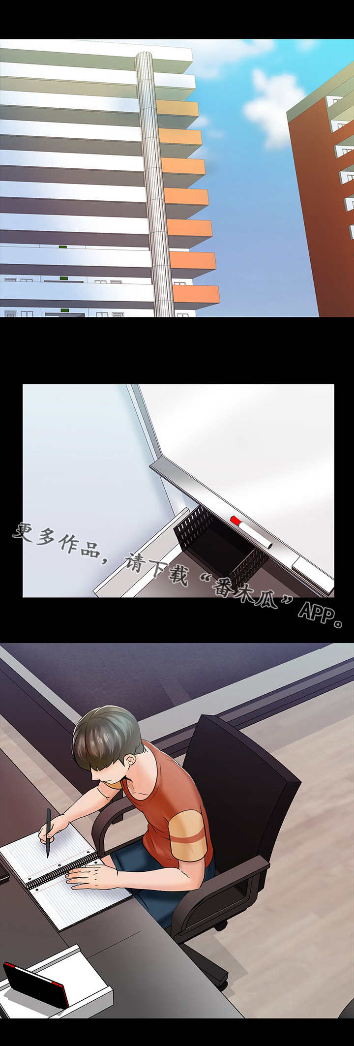 第19章：方式8