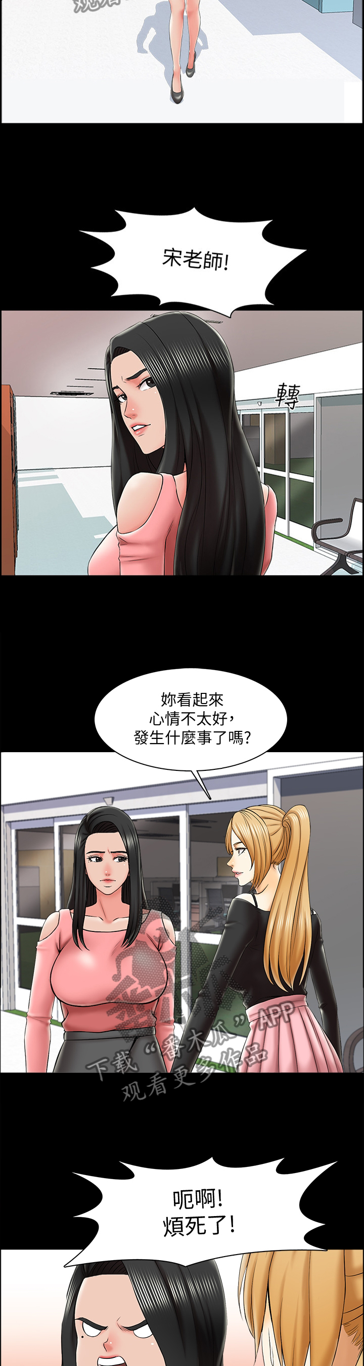 第35章：”还”可以8