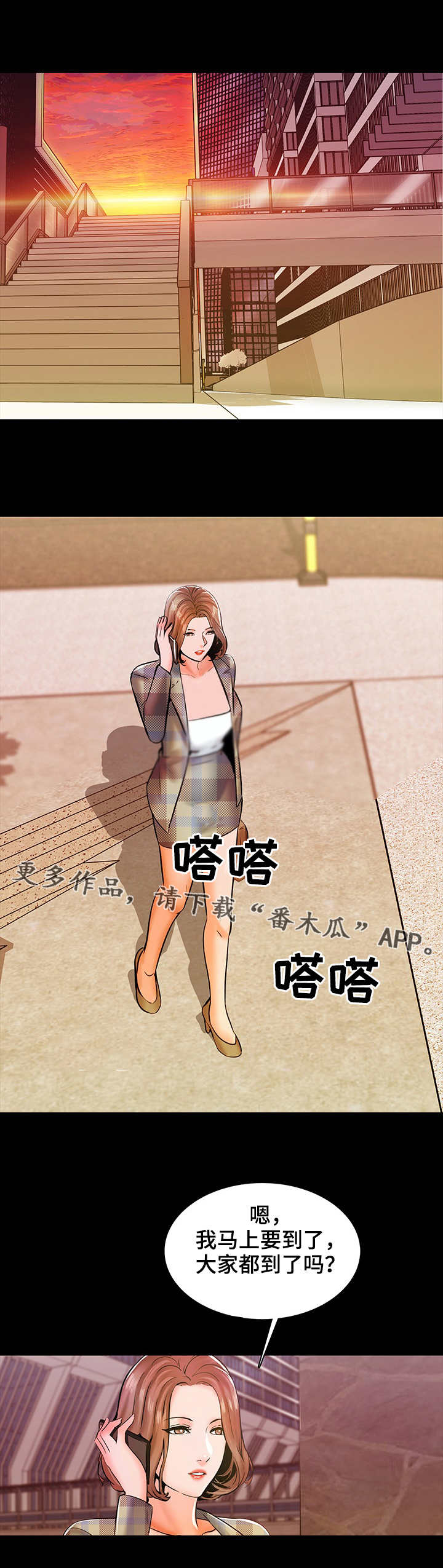 第21章：目标8