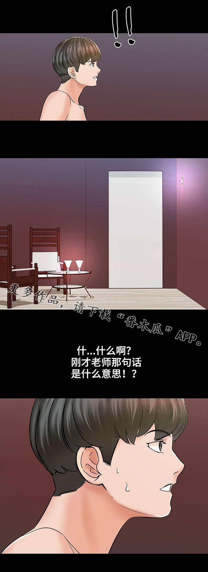 第19章：方式6