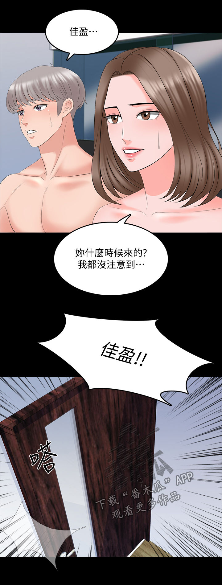 第71章：亲眼目睹8