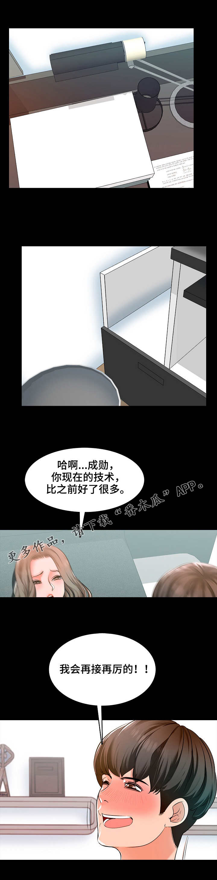 第11章：回想5