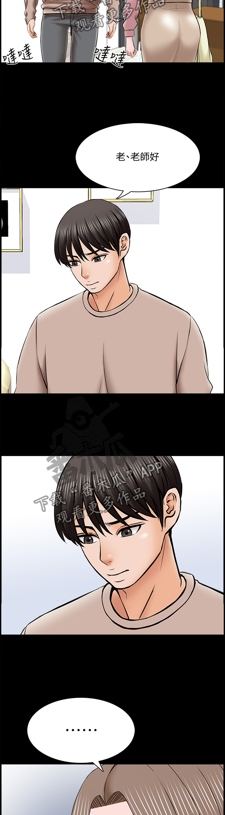 第58章：没有复习11