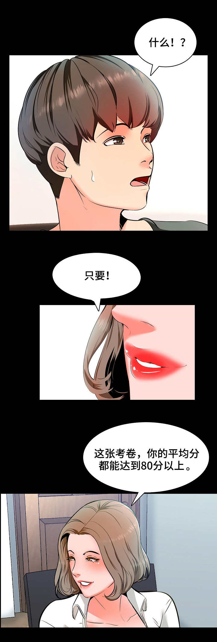 第2章：做题9