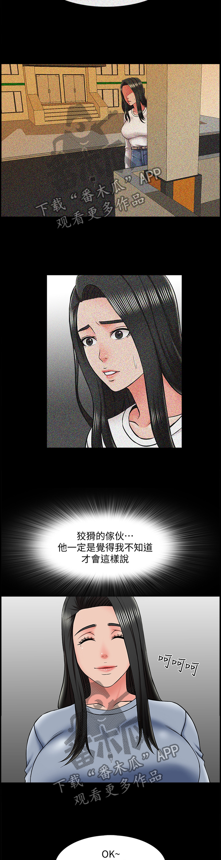 第36章：盘算8