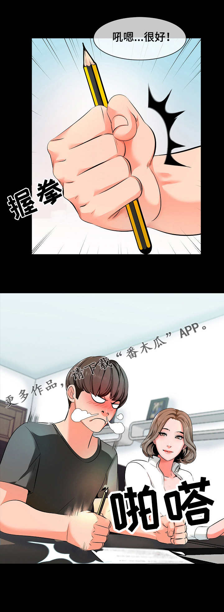 第3章：约定5