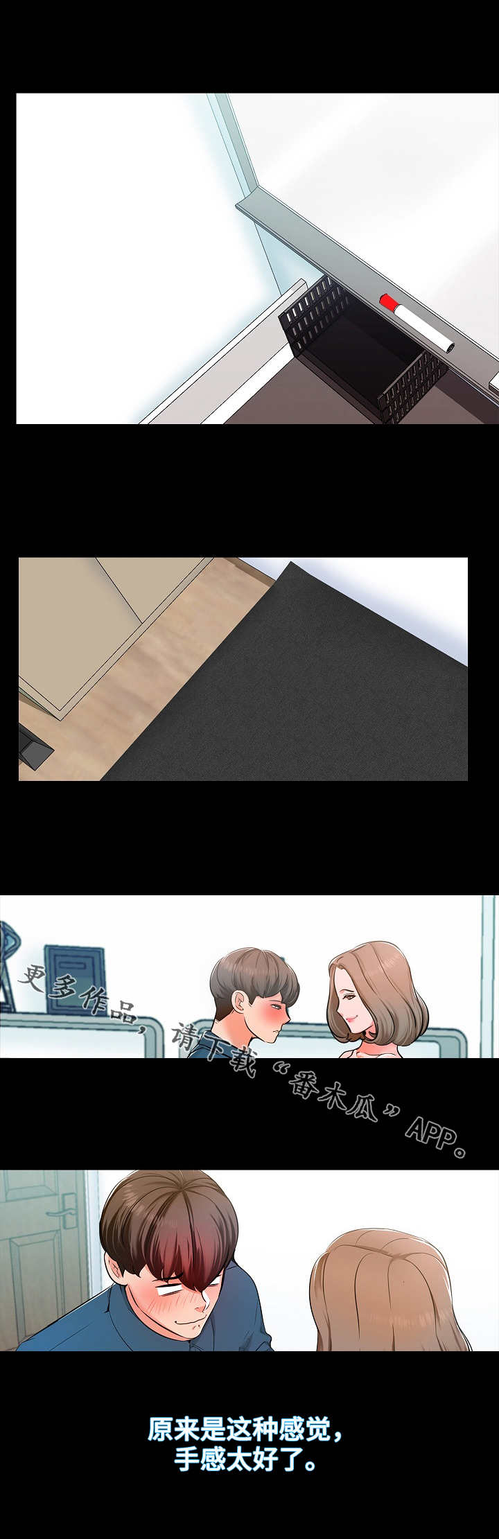 第9章：进步4