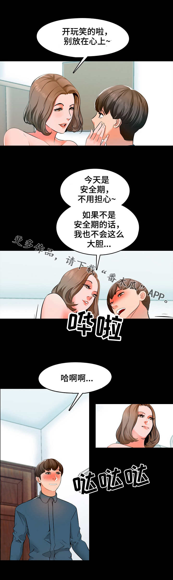 第11章：回想0