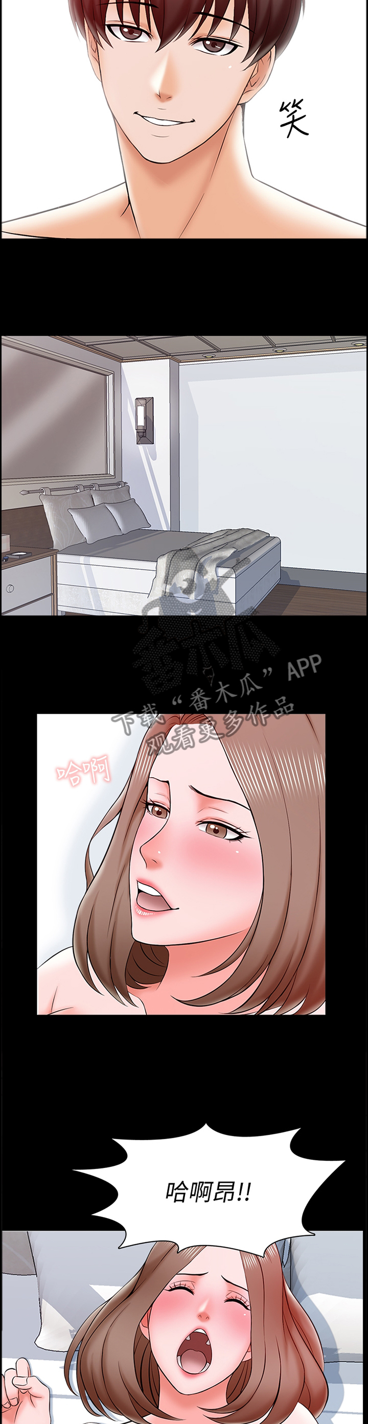 第34章：老师,最棒了!1