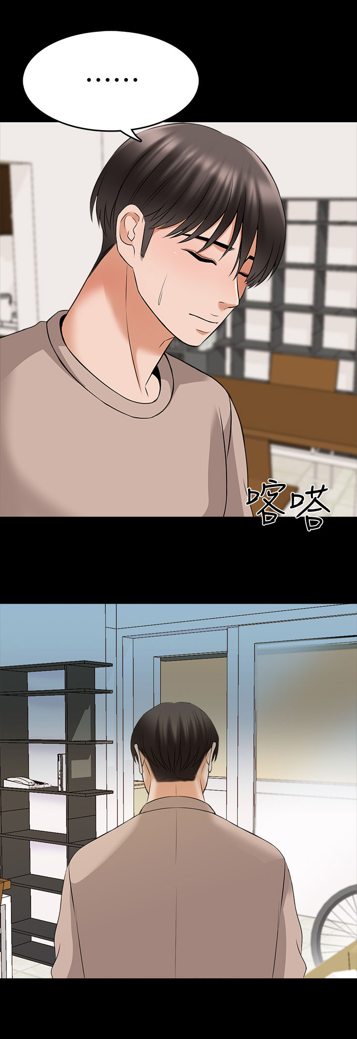第61章：你滚吧5