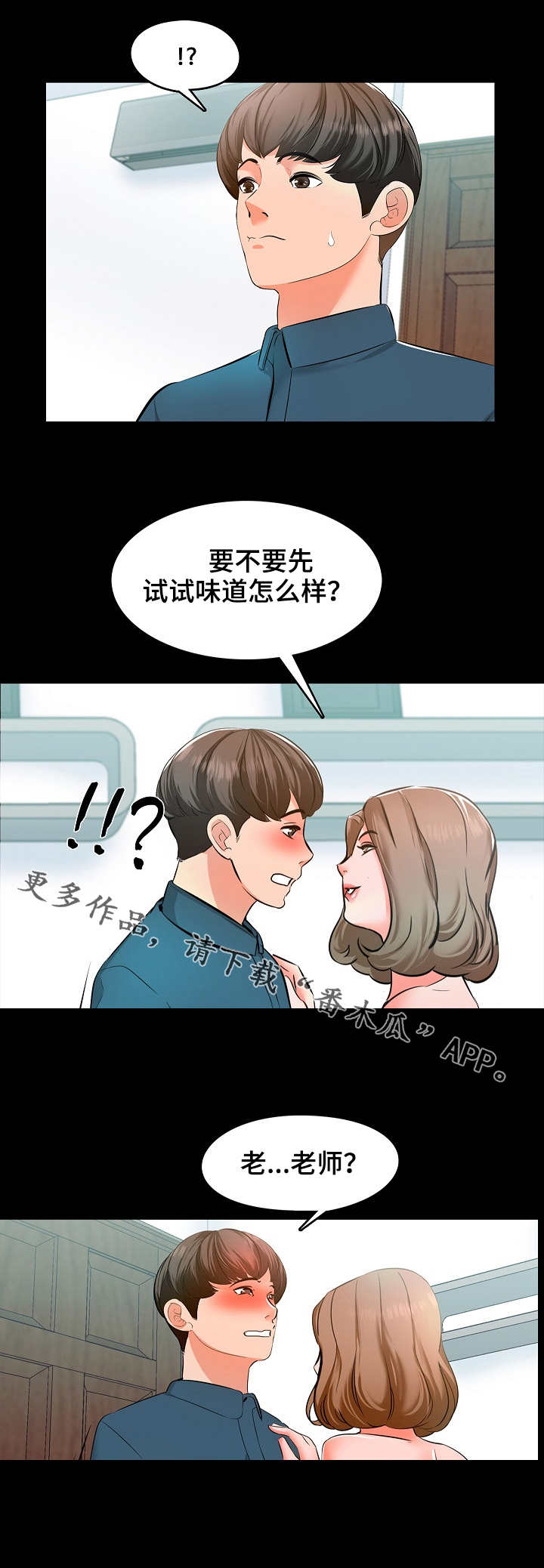 第9章：进步6
