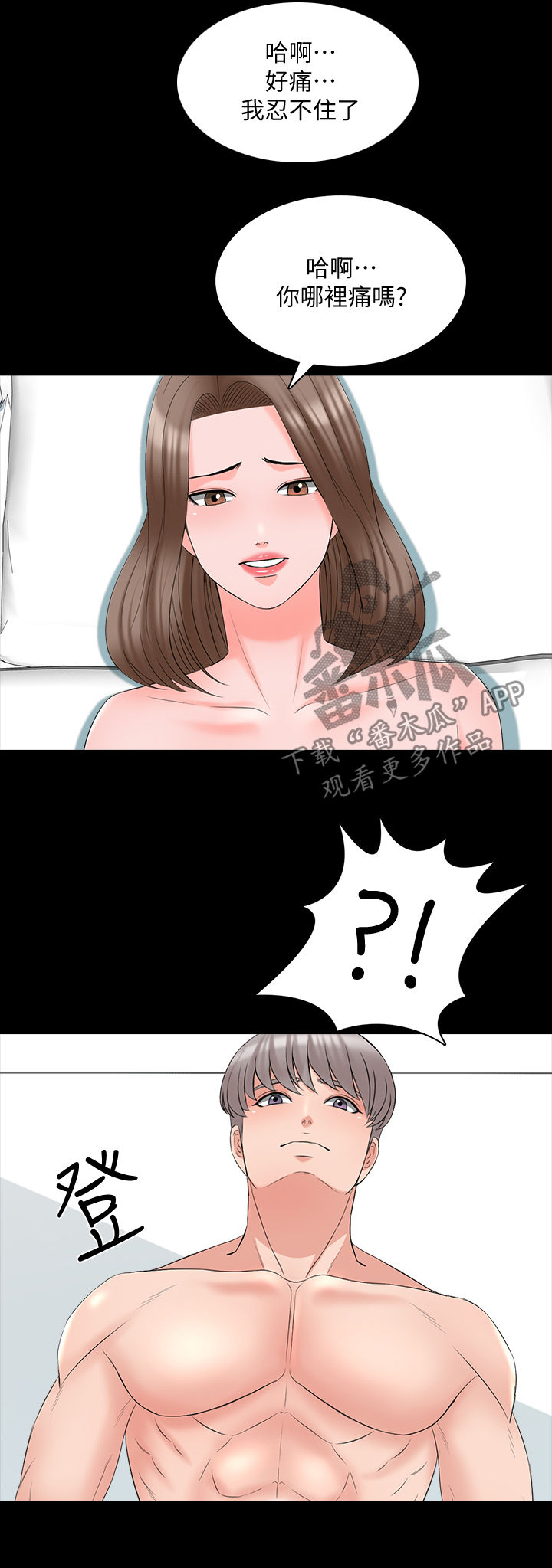 第70章：情难自禁9