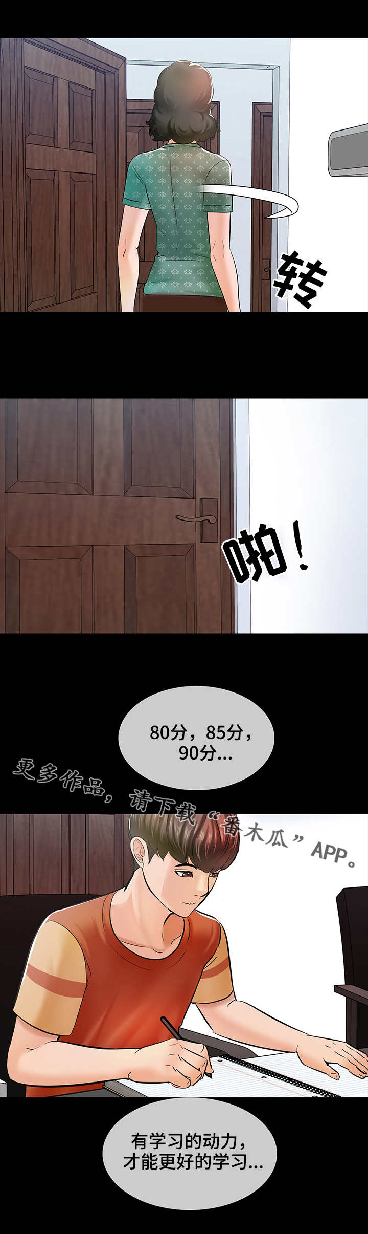 第20章：要求1