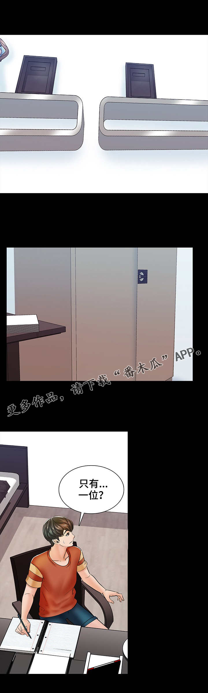 第20章：要求8