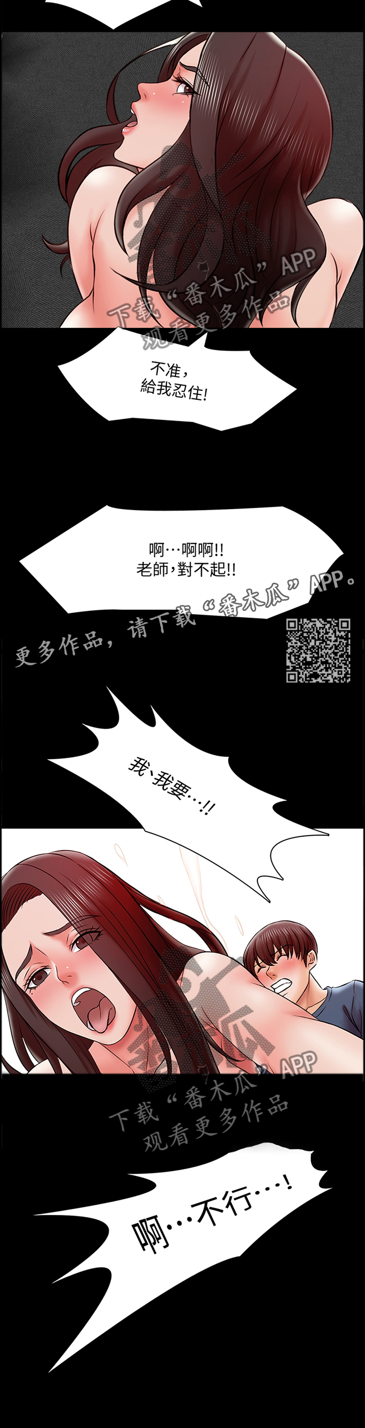 第29章：不现实的事情5