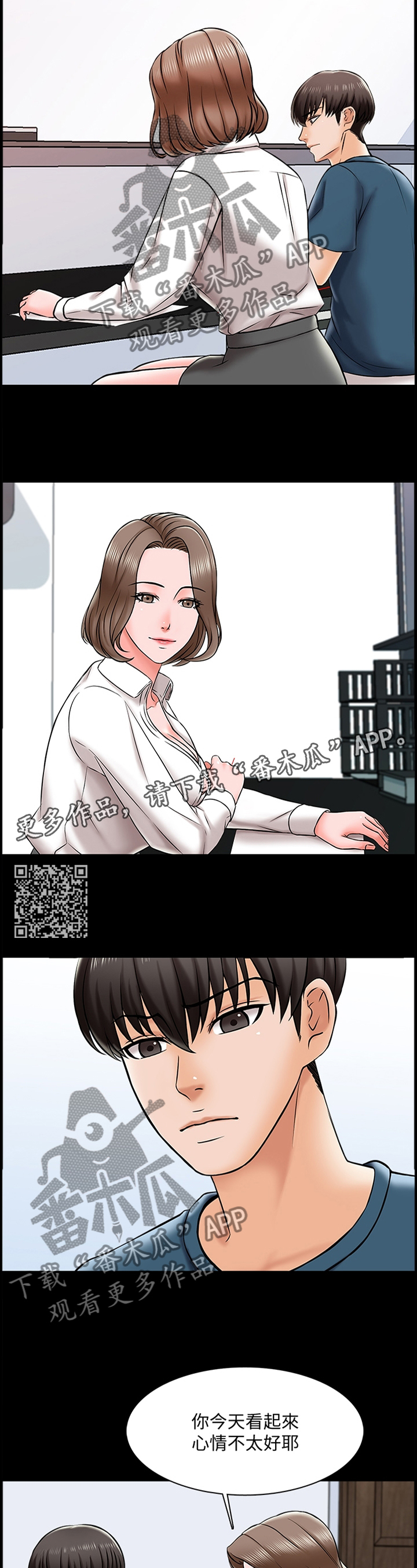 第30章：焦虑5