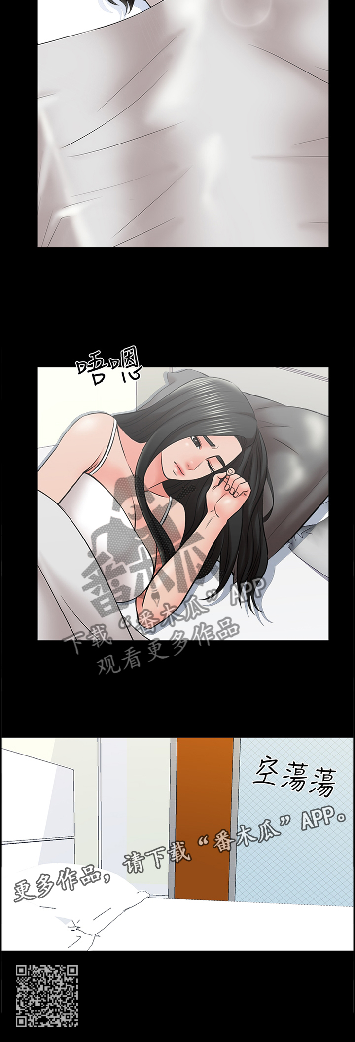 第57章：想法10