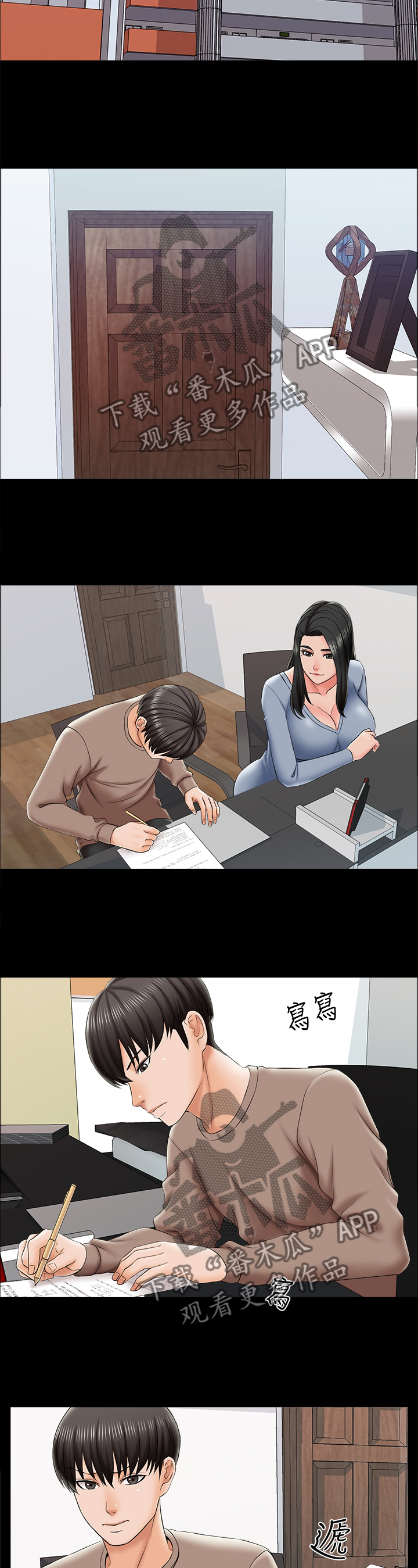 第36章：盘算3