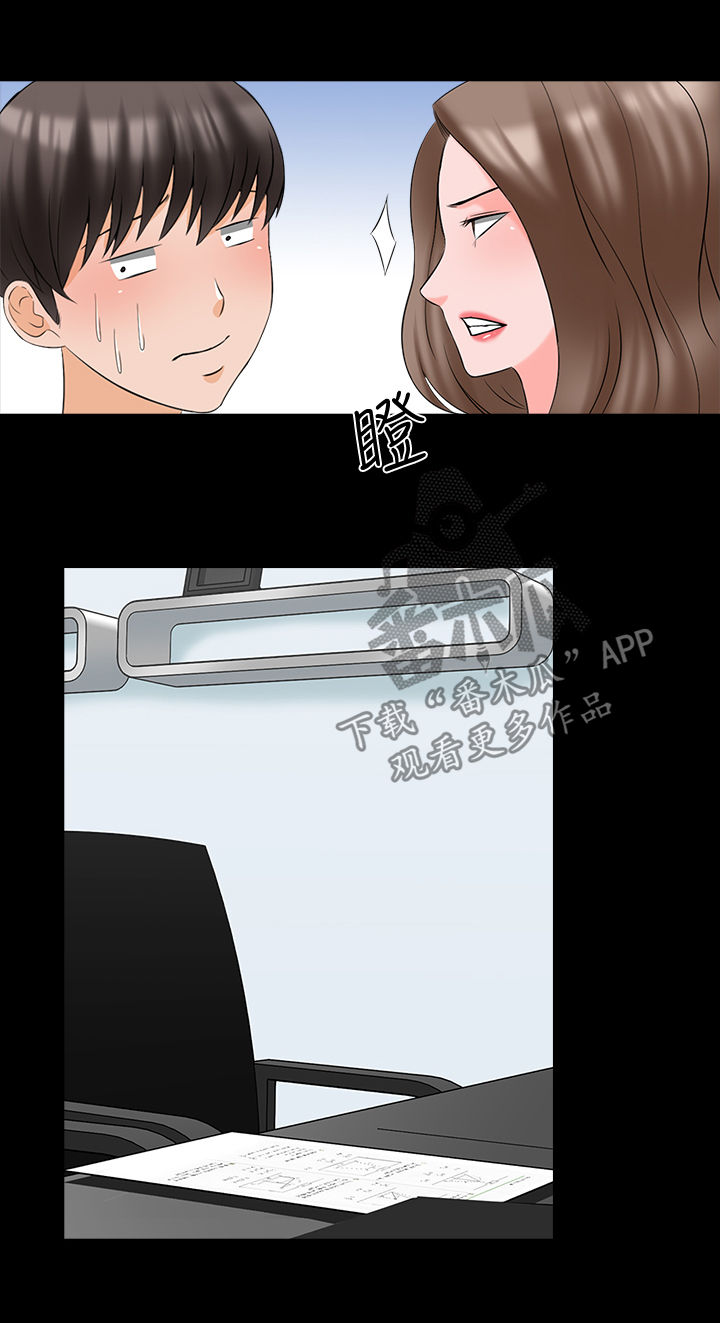 第75章：草莓12