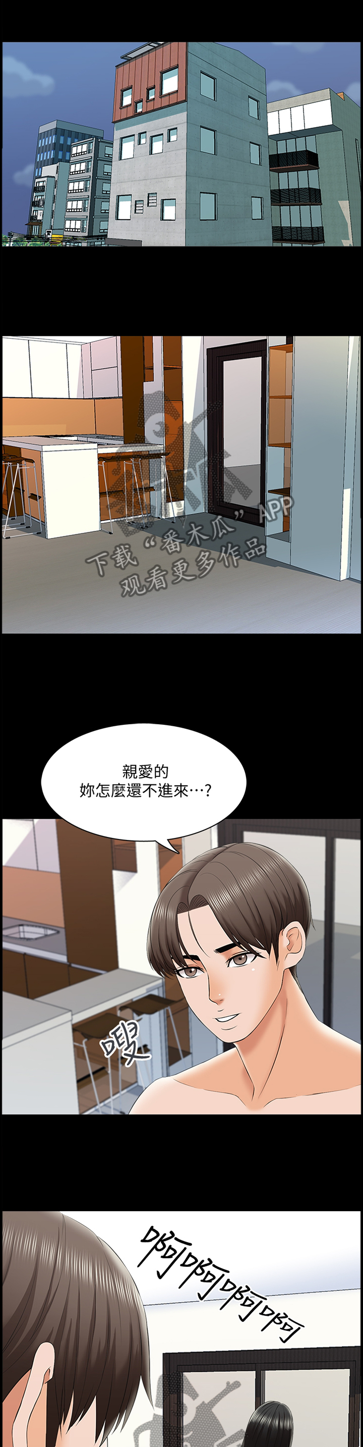 第43章：减轻负担7