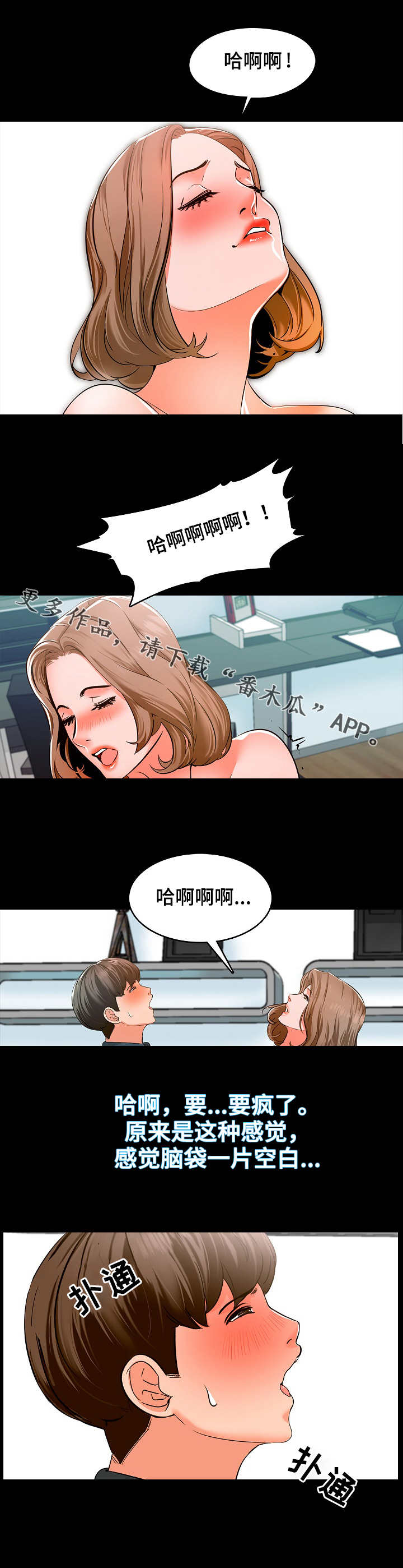 第9章：进步8