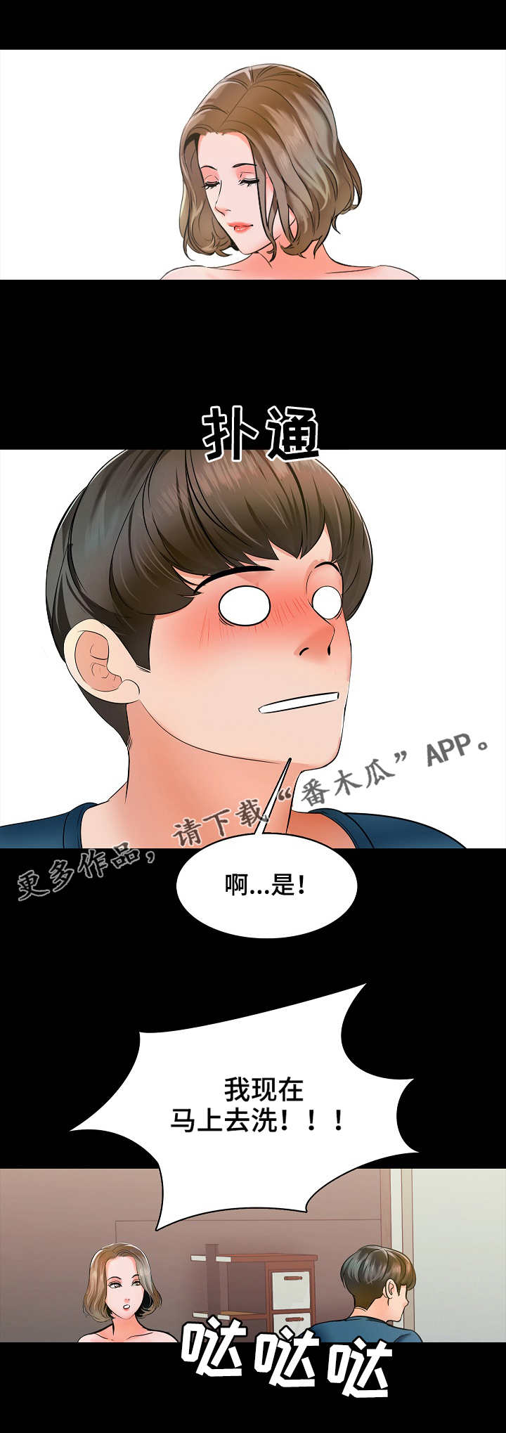 第17章：紧张5