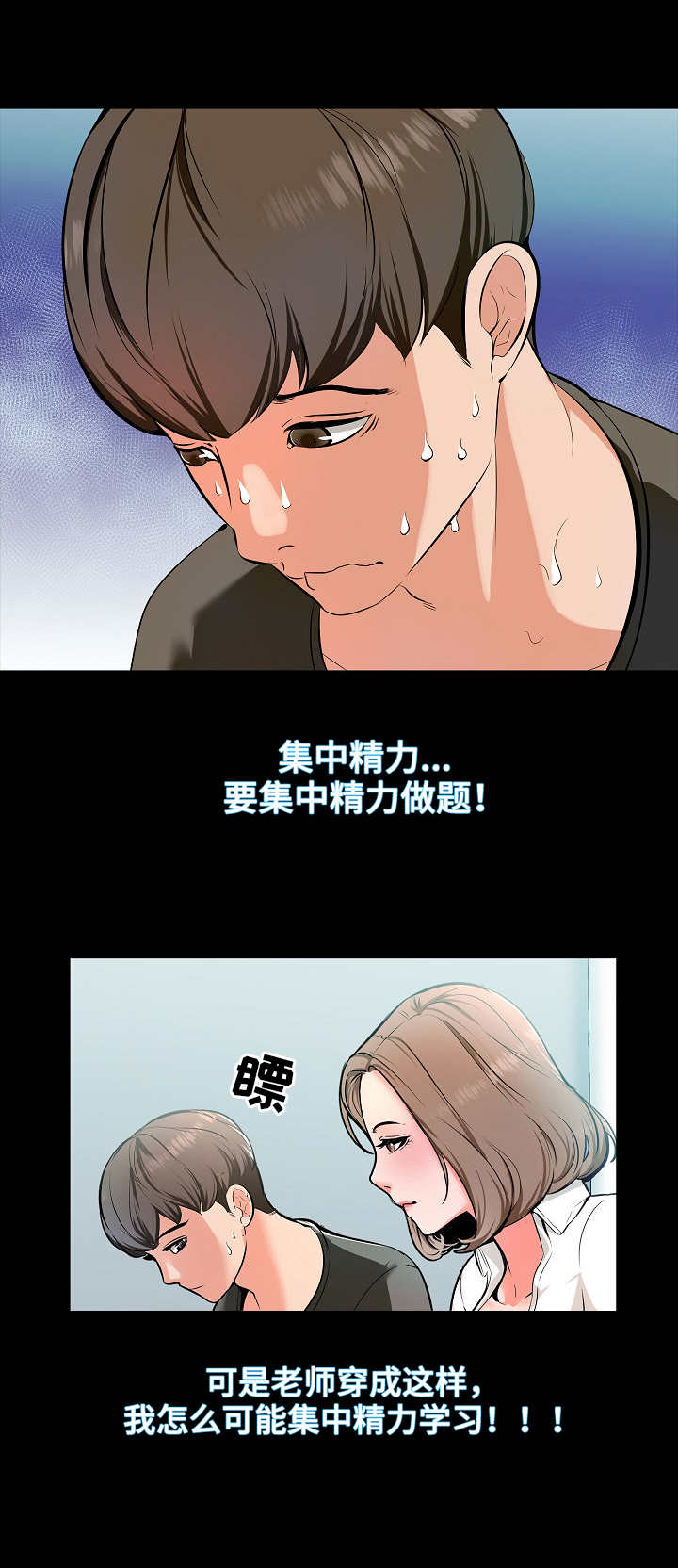 第2章：做题6